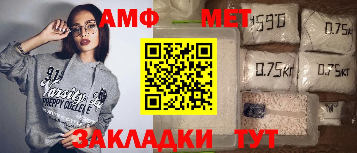 Amphetamine 98% Буйнакск