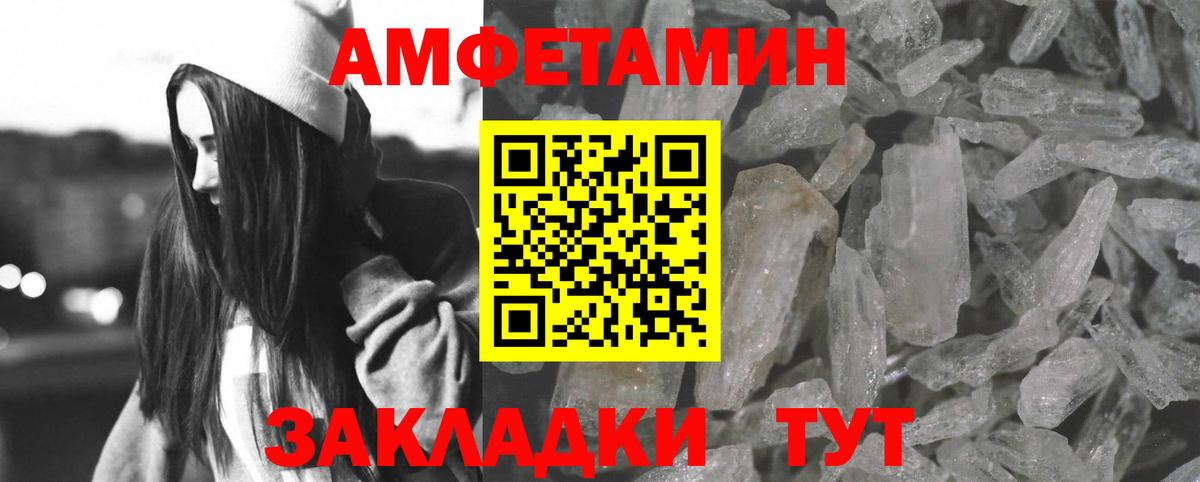shop официальный сайт  Вход с VPN  Amphetamine  Буйнакск  Амфетамин Розовый 