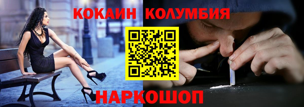 Cocaine VHQ  COCAIN VHQ  Вход с VPN  Буйнакск 