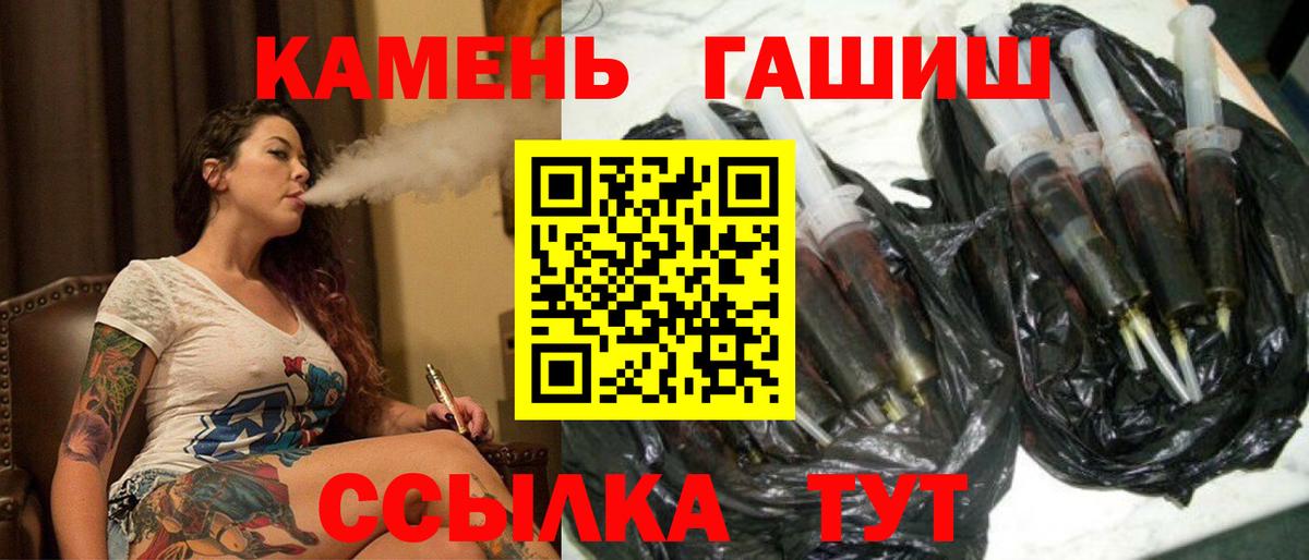 ГАШ 40% ТГК Буйнакск