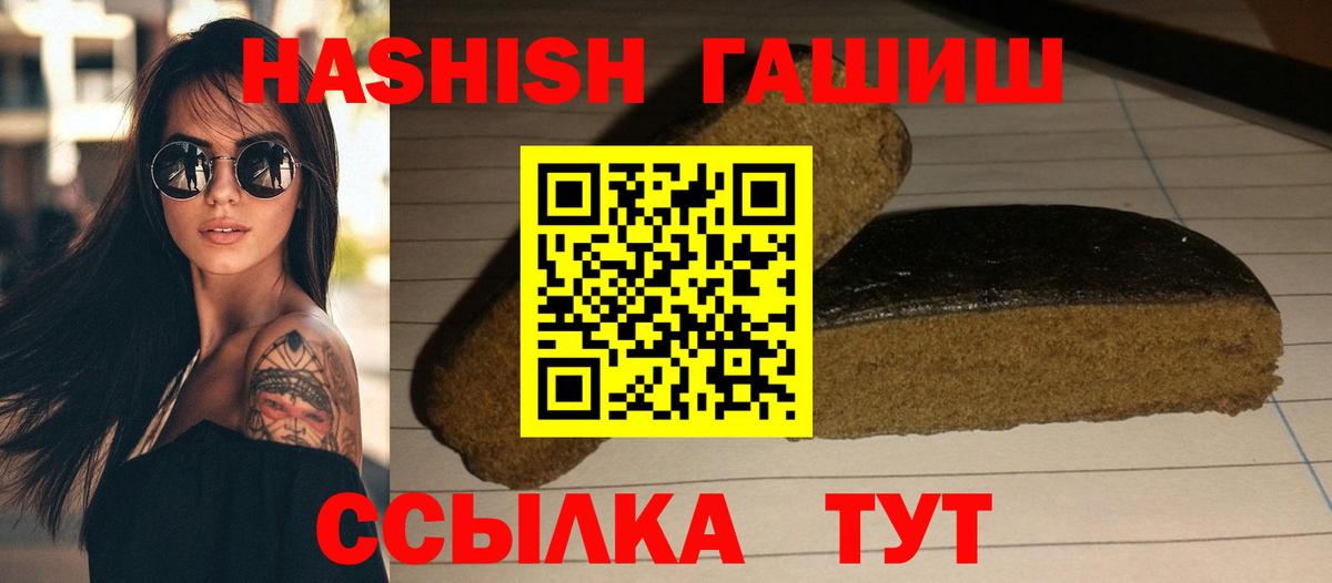 ГАШИШ индика сатива  Вход с VPN  Буйнакск  где найти   ГАШ хэш  ГАШ 