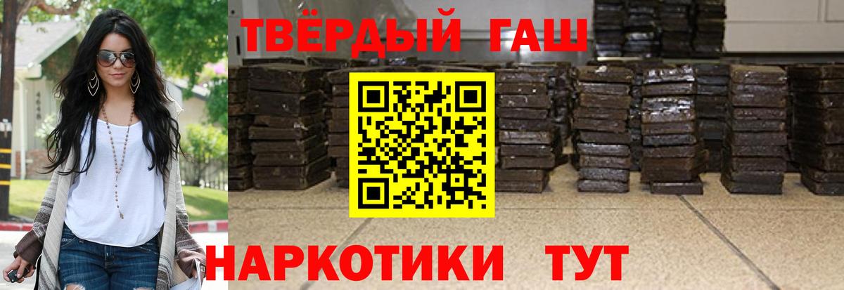 ГЕРОИН  Бошки Шишки  Вход с VPN  ГАШИШ  Буйнакск  COCAIN  МЕФ  