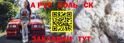 скорость mdpv Рузаевка