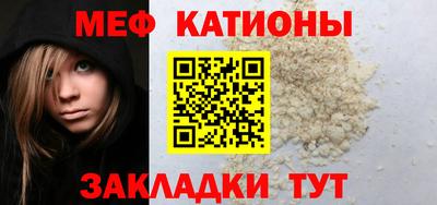 винт Рыбинск