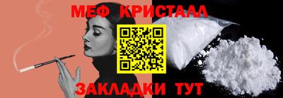 скорость mdpv Рузаевка