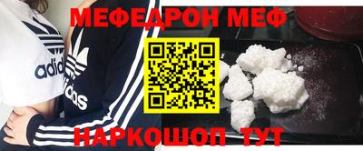 винт Рыбинск