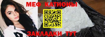 индика Северобайкальск