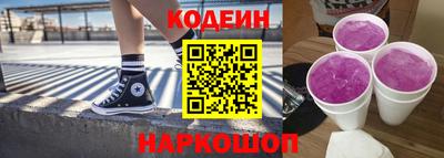 круглые Свободный