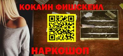 винт Рыбинск