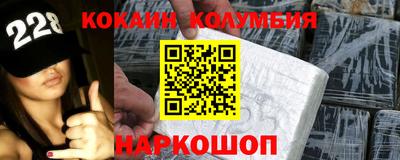 наркотики Севастополь