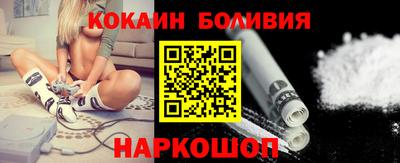 наркотики Севастополь