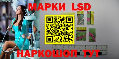 винт Рыбинск