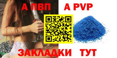 индика Северобайкальск