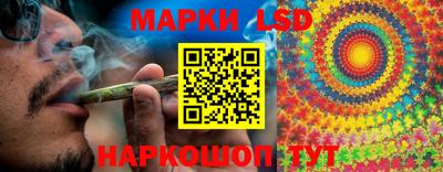 наркотики Севастополь
