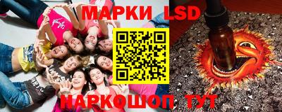 наркотики Севастополь