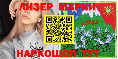 круглые Свободный