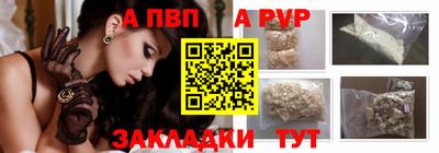 скорость mdpv Рузаевка