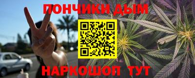 наркотики Севастополь