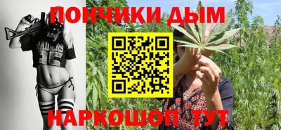 винт Рыбинск