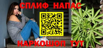 каннабис Рязань