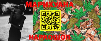 каннабис Рязань
