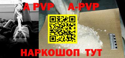 каннабис Рязань