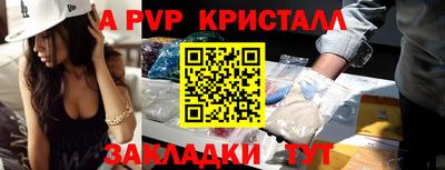 круглые Свободный