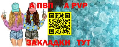 наркотики Севастополь