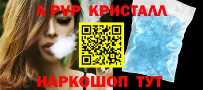 круглые Свободный