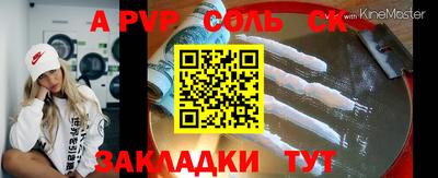 скорость mdpv Рузаевка