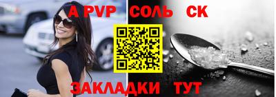 круглые Свободный
