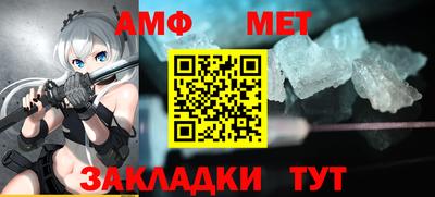 индика Северобайкальск