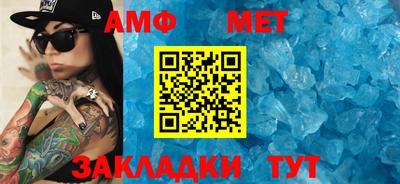индика Северобайкальск