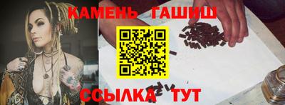 винт Рыбинск