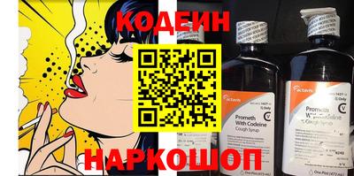 винт Рыбинск