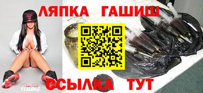 наркотики Севастополь
