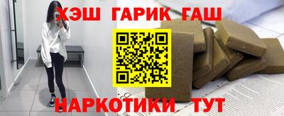 индика Северобайкальск