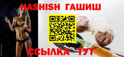 индика Северобайкальск