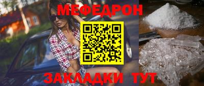 индика Северобайкальск