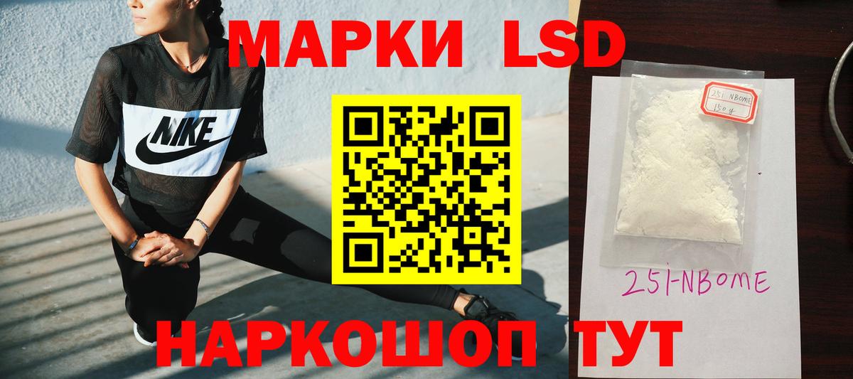 Буйнакск  LSD-25 экстази кислота  Вход с VPN  OMG онион  ЛСД экстази ecstasy 