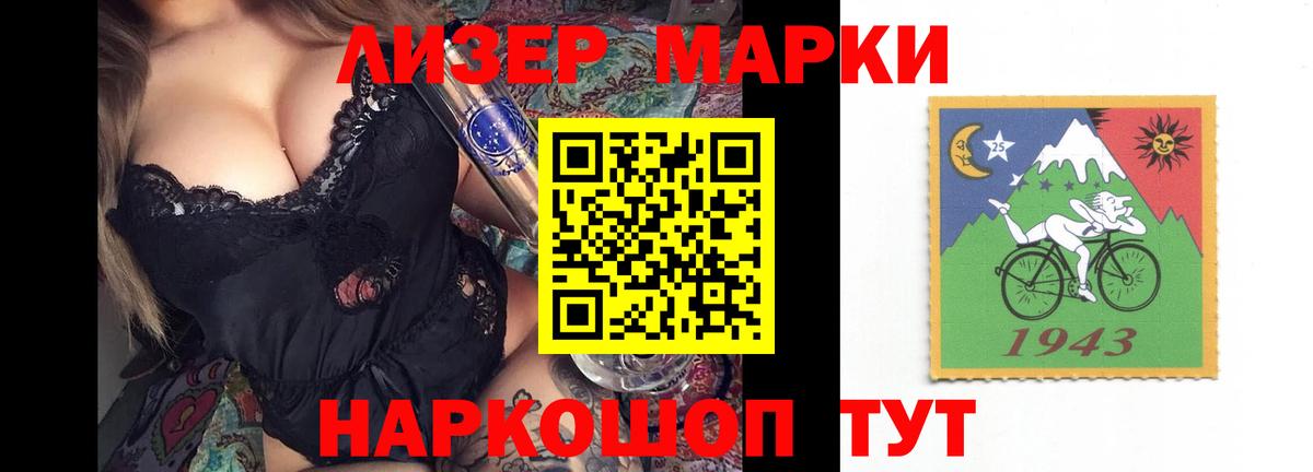 ЛСД экстази кислота Буйнакск