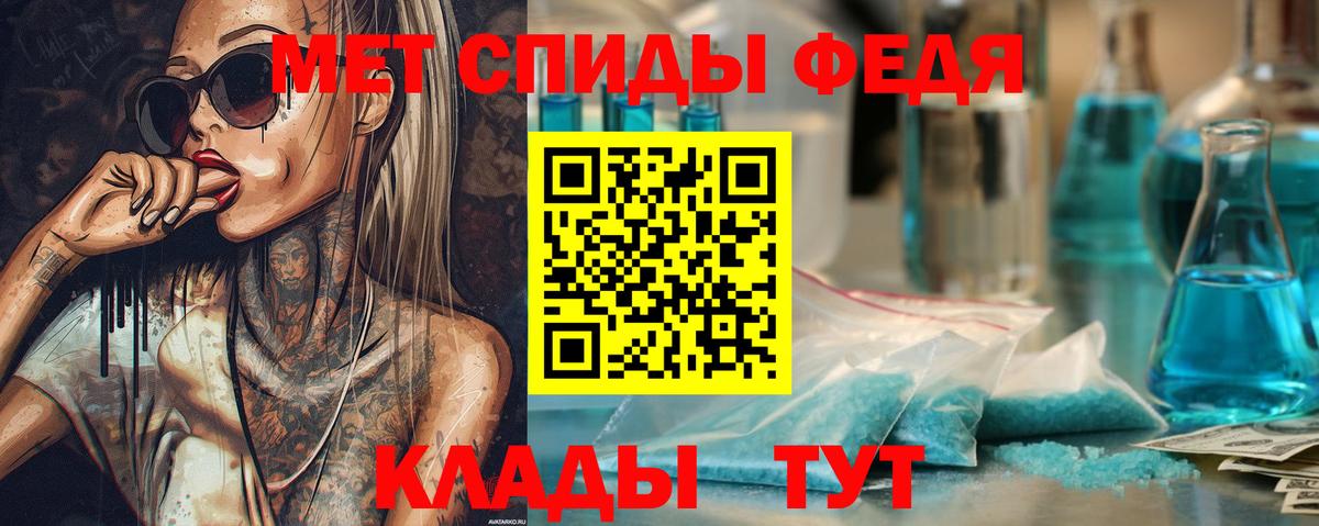 Первитин винт Буйнакск