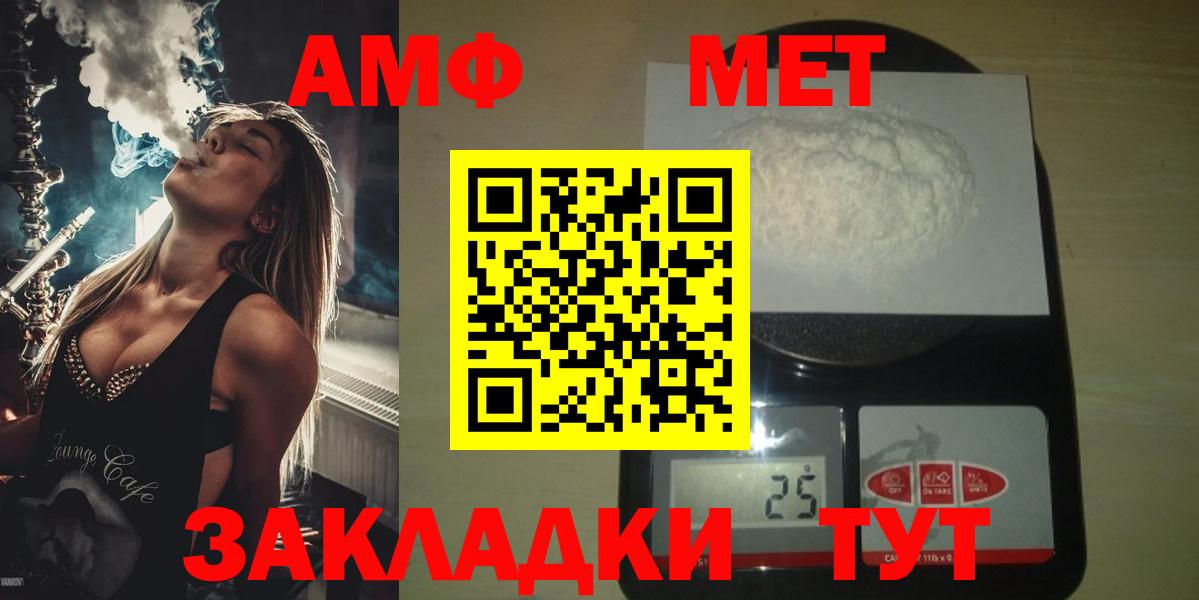 Метамфетамин винт  Метамфетамин винт  Буйнакск  Вход с VPN 