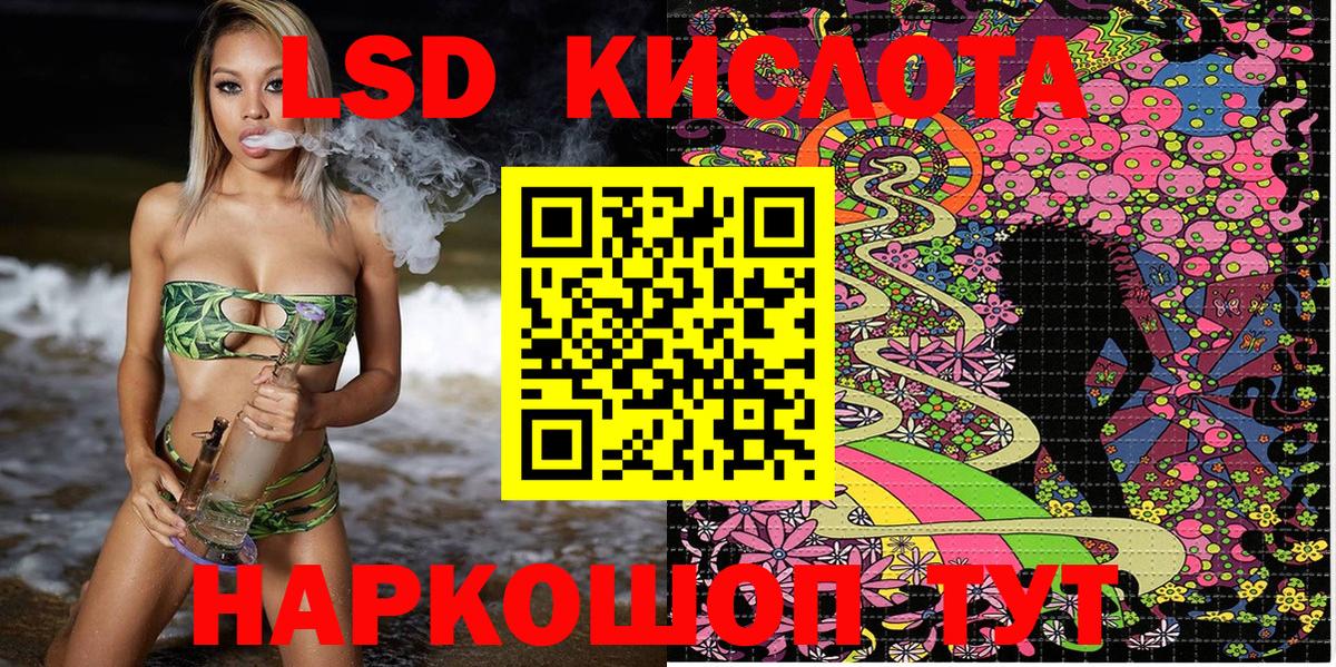 Наркотические марки 1,8мг Буйнакск
