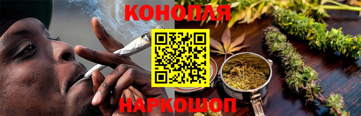МАРИХУАНА планчик Буйнакск