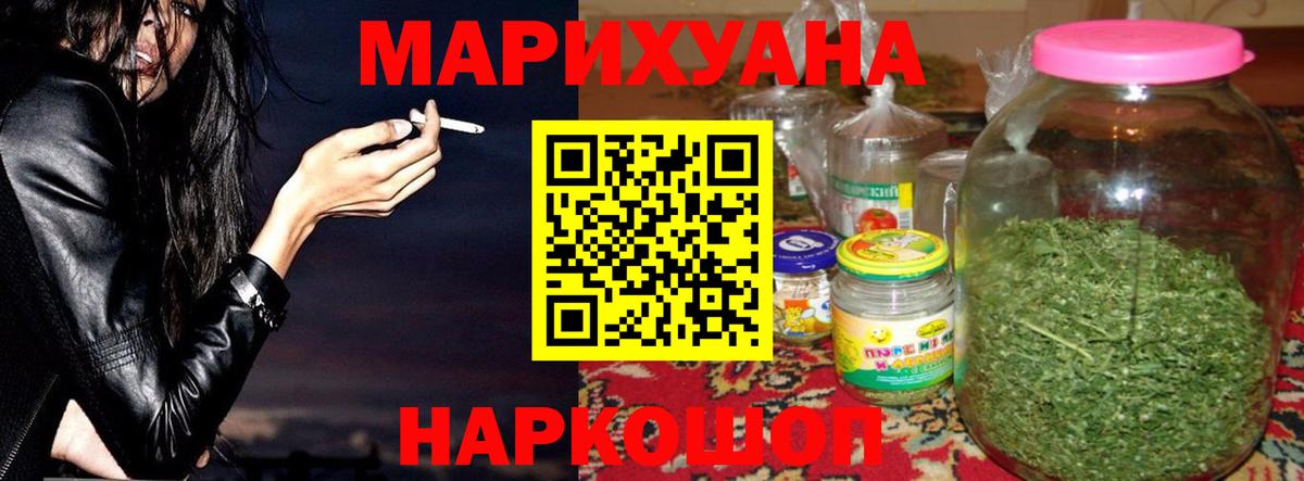 Буйнакск  Бошки Шишки сатива  Каннабис Bruce Banner  Вход с VPN 